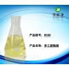 異乙醇酰胺（6506）進口除蠟水原料 工業多功能乳化劑 表面活性劑