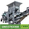 山東廠(chǎng)家12-14型移動(dòng)破碎機(jī)參數(shù) 移動(dòng)破碎機(jī)型號(hào)
