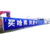 四川汽車墻體廣告促使消費(fèi)者轉(zhuǎn)化