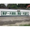 東風汽車貴定墻體標語廣告生產新鮮又有料的品牌營銷