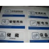 亞克力定制門牌標(biāo)識(shí)牌科室牌標(biāo)牌板定做亞克力uv打印牌加工印刷