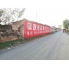 淮北手繪墻體廣告淮北戶外墻體標(biāo)語以品質(zhì)立企業(yè)勢做晨星