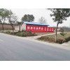 亳州高空寫字廣告亳州戶外廣告追求品質(zhì)，只爭朝夕