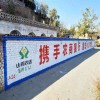 池州大寶漆墻體廣告大字有比較才能出優(yōu)品