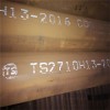 啟亨供應(yīng)ASTM A106 GRB美標(biāo)無縫鋼管 A53Gr.B美標(biāo)管 A106Gr.C美標(biāo)鋼管