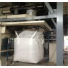 福鼎市碳渣噸包集裝袋 邦耐得供應(yīng)