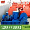 調(diào)度絞車密封部位滲漏原因 接賈路礦用調(diào)度絞車生產(chǎn)廠家
