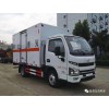 3米多藍(lán)牌危險品車哪里買