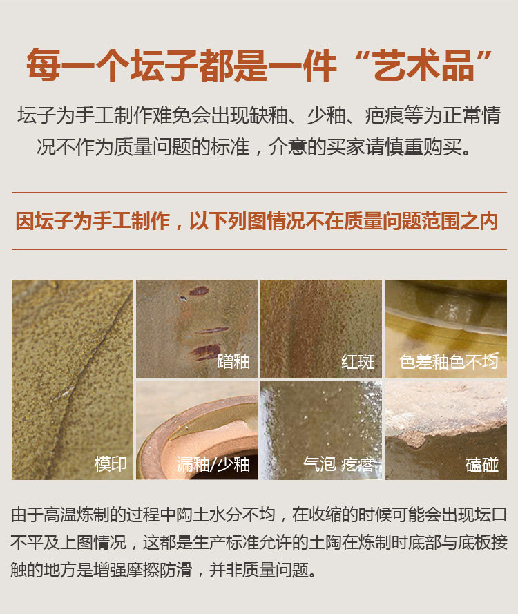 發(fā)酵壇詳情頁_11.jpg