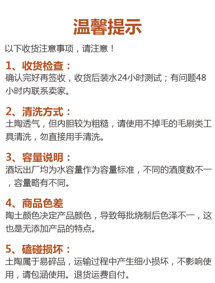 發(fā)酵壇詳情頁_06.jpg