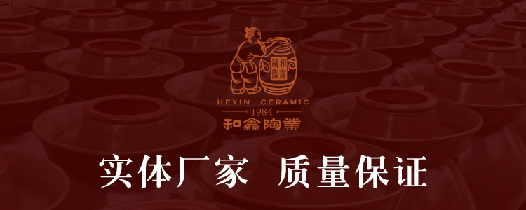酒壇詳情頁(yè).png