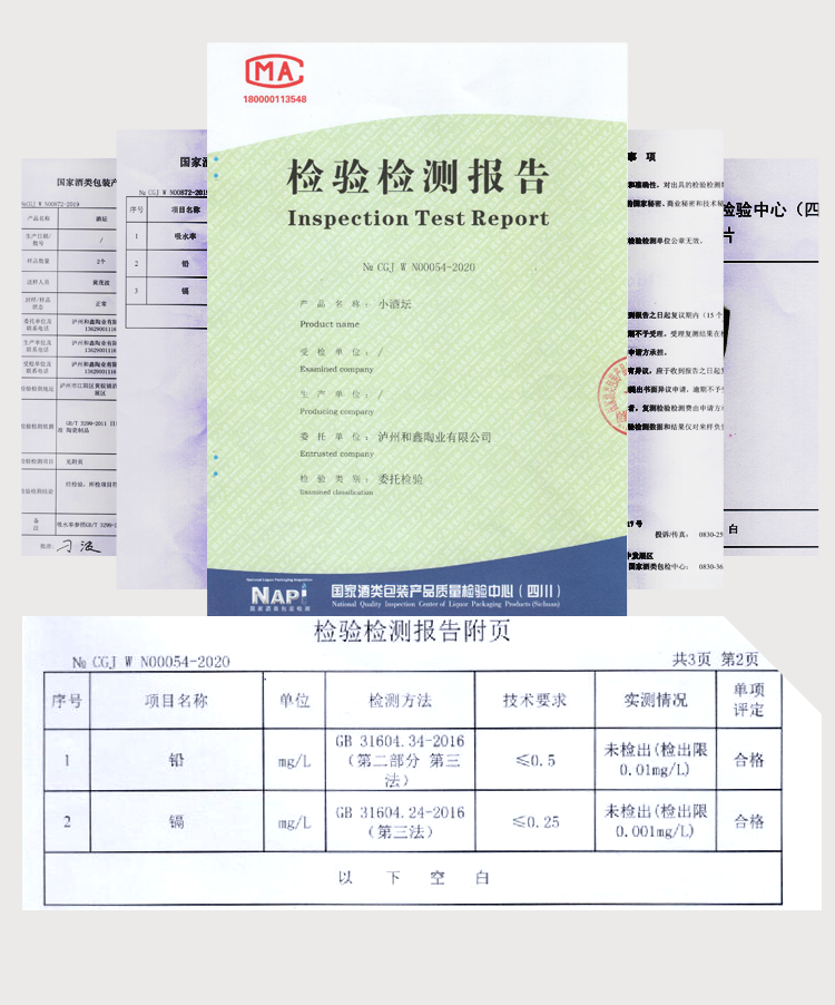 酒壇詳情頁(yè)_20.png