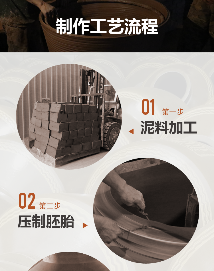 酒壇詳情頁(yè)_15.png