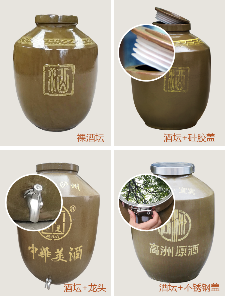 定制酒壇詳情頁(yè)_07.png