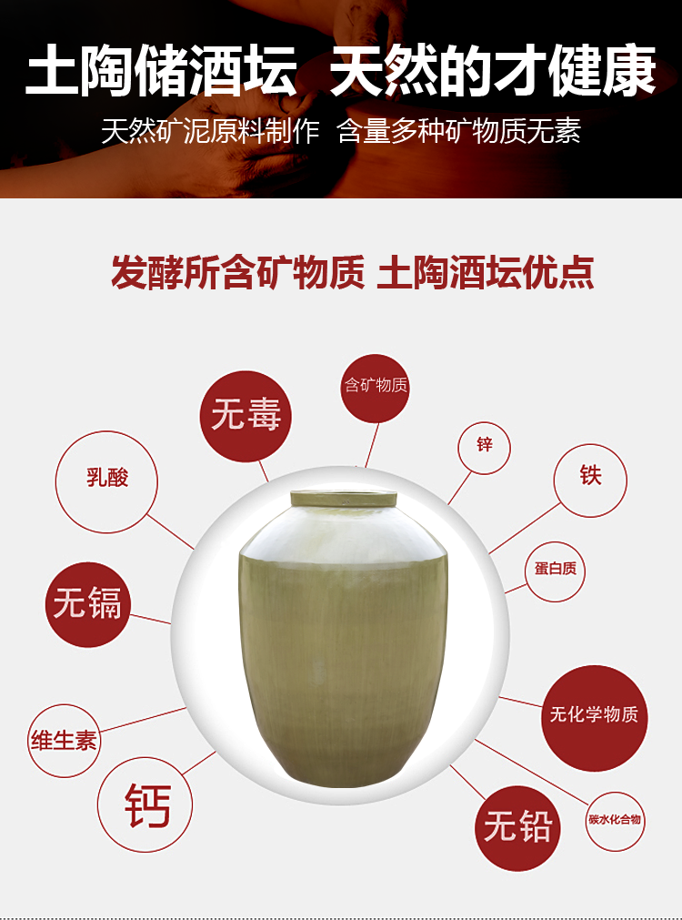 定制酒壇詳情頁(yè)_05.png