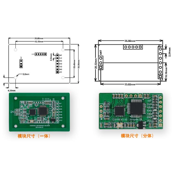 CWT100-R標(biāo)準(zhǔn)CPU卡嵌入式門禁讀卡模塊-尺寸圖
