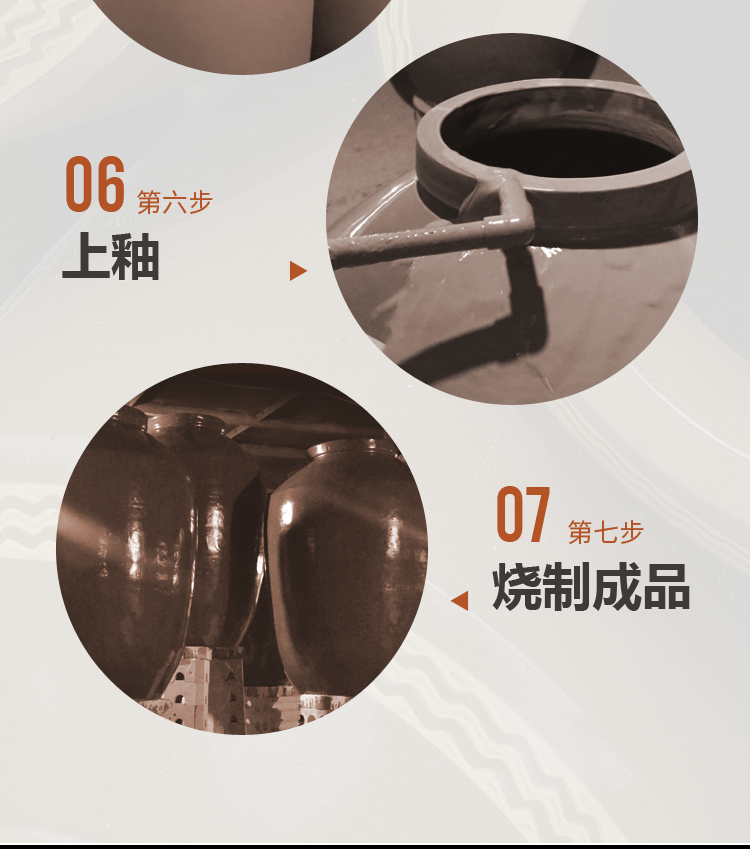 酒壇詳情頁_07.png