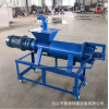 螺旋式干濕分離器生產廠家直銷供應規格報價工作原理
