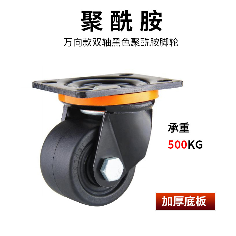 加重牛仔活動(dòng)