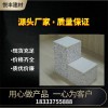 現(xiàn)貨批發(fā)新型隔墻板 復合隔墻板 量大從優(yōu)