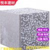 環(huán)保耐用隔墻板 復合隔墻板 量大從優(yōu)