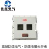 供應(yīng)皮革廠用防爆儀表箱，資質(zhì)齊全