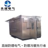 供應可燃性氣體環(huán)境用防爆分析小屋，支持定制