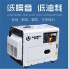 供應(yīng)４０ｋｗ靜音柴油發(fā)電機(jī)大型移動通訊薩登DS40CE