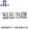供應發(fā)電廠用防爆顯示器，價格優(yōu)惠