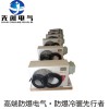 常州焦?fàn)t廠用1.5匹防爆空調(diào)，先創(chuàng)電氣，廠家直銷(xiāo)