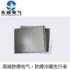 蕪湖儲(chǔ)存車(chē)間用定制防爆接線箱，價(jià)格優(yōu)惠