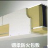 盛世防火墻硅酸鹽防火板，耐火3小時防火墻硅酸鹽防火板