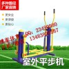 鄭州小區(qū)健身器材多少錢 健身器材廠家批發(fā)