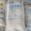 廠家供應(yīng)工業(yè)氯酸鈉現(xiàn)貨直售量大價(jià)優(yōu)