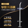 【不銹鋼立柱】家裝建材玻璃樓梯扶手欄桿護(hù)欄 不銹鋼樓梯欄桿立柱