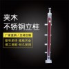 【夾木立柱】簡(jiǎn)約不銹鋼夾木樓梯扶手 304夾木掛玻璃立柱