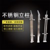 供應304不銹鋼立柱陽臺欄桿批發(fā)樓梯扶手 工程玻璃扶手不銹鋼立柱