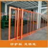 安慶鋁合金車間隔離網(wǎng) 工廠鋁合金型材防護網(wǎng) 龍橋訂制