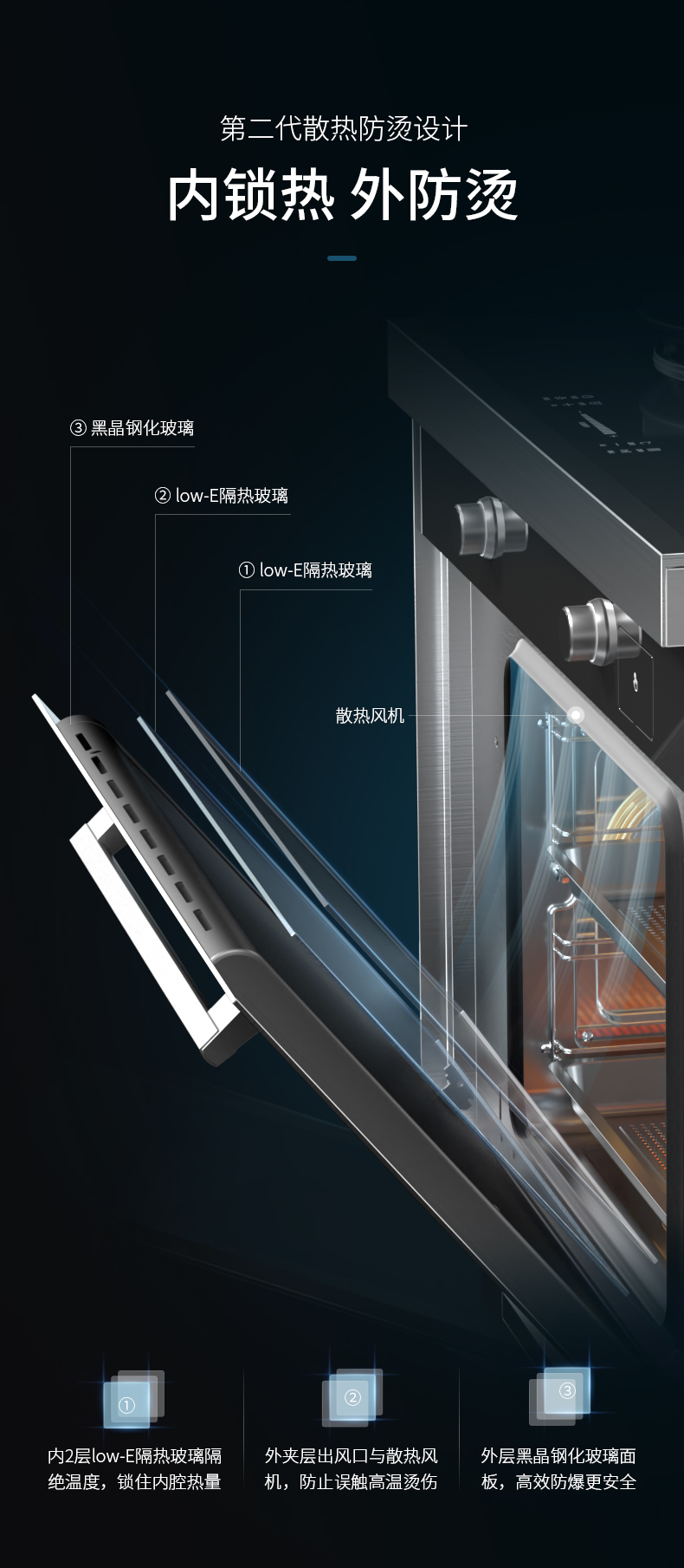 I8集成灶詳情頁源文件（上）_r11_c1