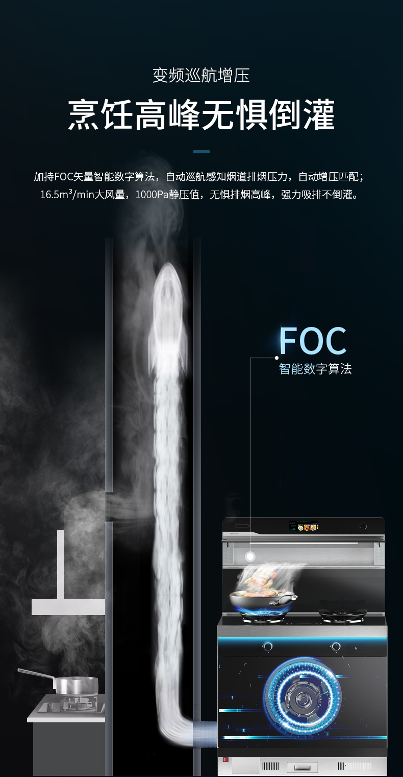 I8詳情頁（下）改_r2_c1