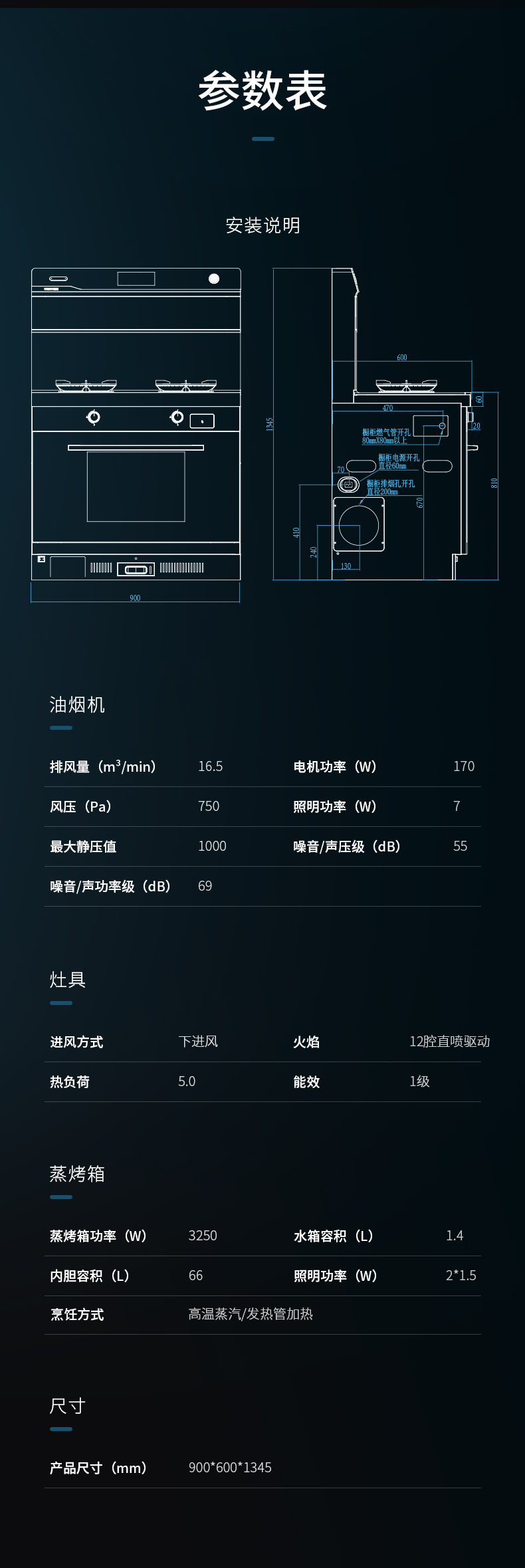 I8詳情頁（下）改_r9_c1