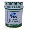 供應(yīng)奧泰利聚合物防水砂漿多省多倉(cāng)廠家發(fā)貨