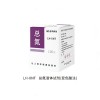 LH-XNT-100 總氮液體耗材(變色酸法） 連華科技40年品質(zhì)國(guó)產(chǎn)高端品牌