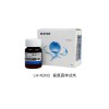 LH-N2N3-100 氨氮固體耗材 連華科技40年品質(zhì)國(guó)產(chǎn)高端品牌