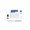 LH-NHN-YZ11 氨氮預(yù)制試劑 連華科技40年品質(zhì)國(guó)產(chǎn)高端品牌