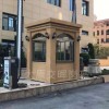 山西晉中左權崗亭廠家供應治安崗亭 社區防疫崗亭 收費崗亭