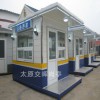 交通執(zhí)勤崗?fù)?治安崗?fù)?山西朔州懷仁崗?fù)ぶ圃焐?專業(yè)崗?fù)S家