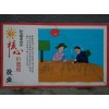 陜西手繪墻畫陜西景觀墻體彩繪億達(dá)墻體廣告
