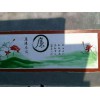 西安鄉(xiāng)村墻體畫西安文化墻彩繪億達(dá)墻體廣告