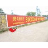 伊春墻體廣告位,伊春墻體廣告見證時(shí)代變遷